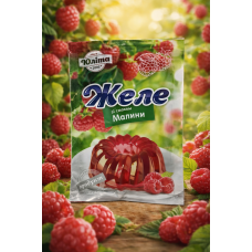 Желе зі смаком Малини "Юліта" 70 гр