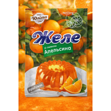 Желе зі смаком Апельсина "Юліта" 70 гр