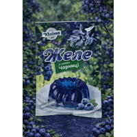 Желе зі смаком Чорниці "Юліта" 70 гр