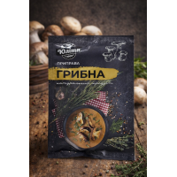 Приправа Грибна "Юліта" 80гр 