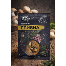 Приправа Грибна "Юліта" 80гр 