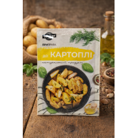 Приправа до Картоплі  "Юліта" 25гр