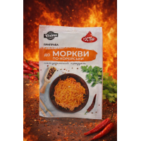 Приправа до Моркви по- Корейськи (гостра) "Юліта" 25гр