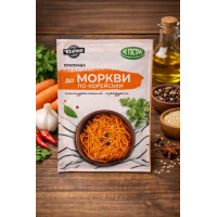 Приправа до Моркви по- Корейськи ( не гостра) "Юліта" 25гр