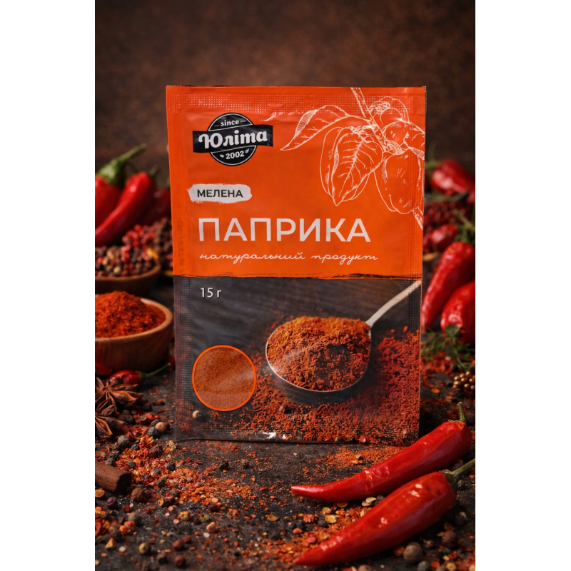 Паприка Мелена "Юліта"  15гр