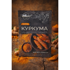 Куркума мелена "Юліта" 15 гр