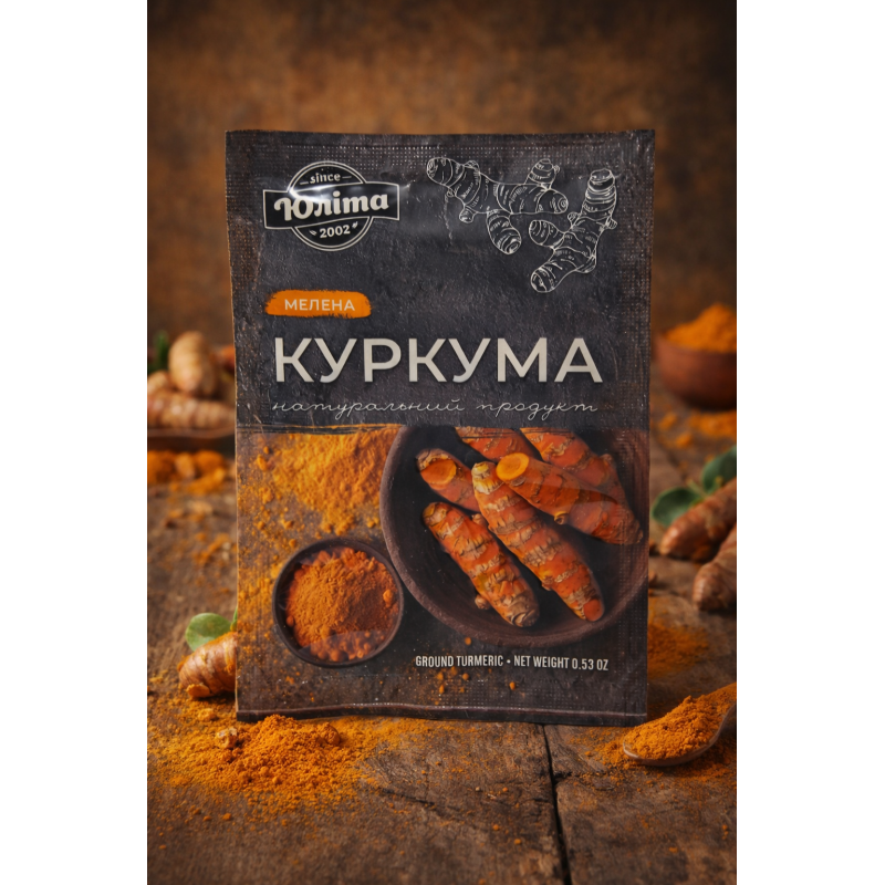 Куркума мелена "Юліта" 15 гр
