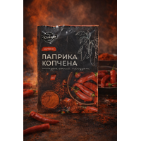 Паприка копчена мелена "Юліта" 20гр