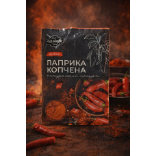 Паприка копчена мелена "Юліта" 20гр