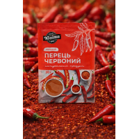 Перець червоний мелений "Юліта" 20гр 