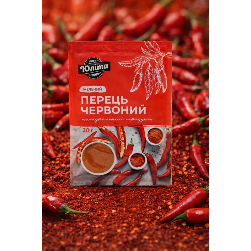 Перець червоний мелений "Юліта" 20гр 