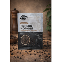 Перець чорний горошком "Юліта" 20г