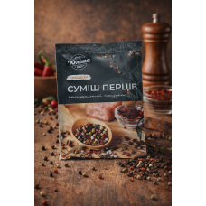 Суміш перців горошком "Юліта" 30гр