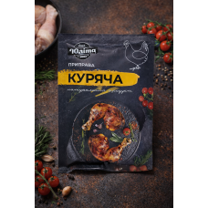 Приправа куряча "Юліта" 80гр