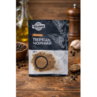 Перець чорний мелений "Юліта" 20 гр