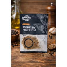 Перець чорний мелений "Юліта" 20 гр