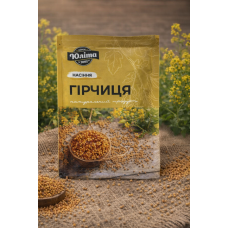 Насіння гірчиці "Юліта" 20гр