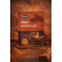 Кориця мелена "Юліта" 15гр