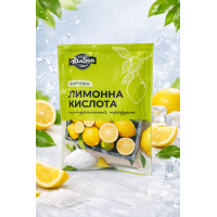 Лимонна кислота харчова " Юліта" 100г