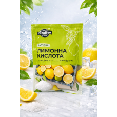 Лимонна кислота харчова " Юліта" 100г