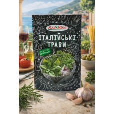Італійські трави ТМ "Аль Мікс" 30гр