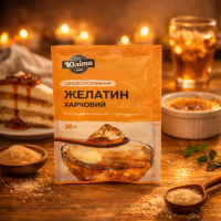 Желатин харчовий швидкорозчинний 20 г
