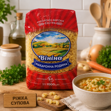 МАКАРОНИ Вініна  "Ріжка Супова"  1кг 
