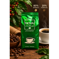NOVA COFFEE LIFE ENERGY  — кава в зернах 1кг