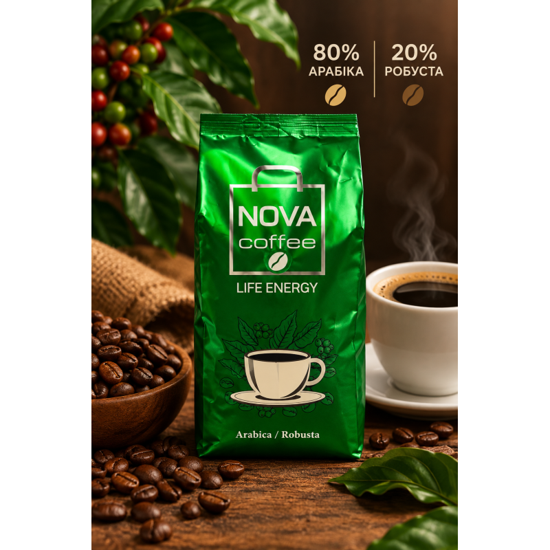 NOVA COFFEE LIFE ENERGY — кава в зернах 1кг NOVA COFFEE LIFE ENERGY — кава в зернах 1кг