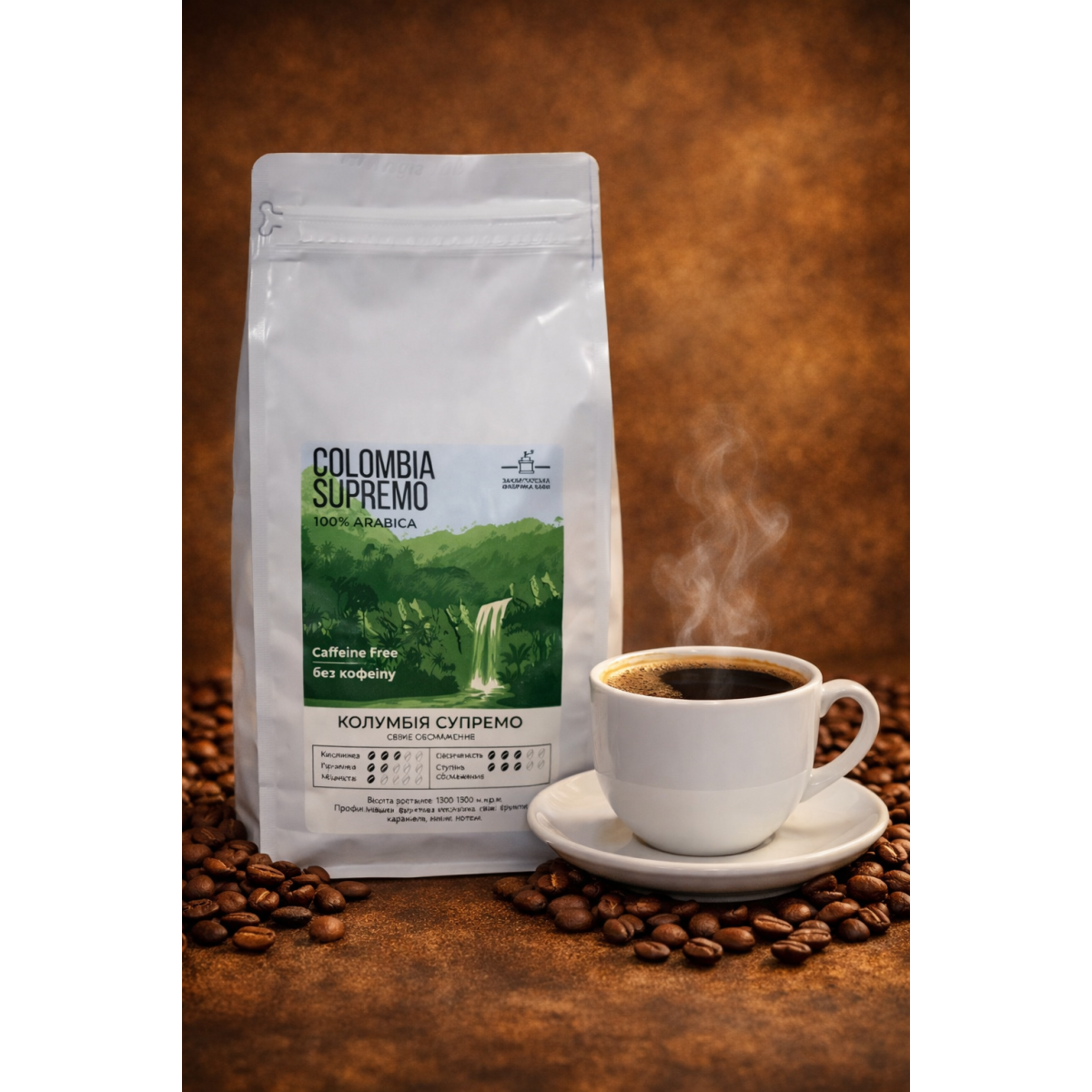 ZFC Colombia Supremo Decaf 1 кг — 100% арабіка без кофеїну в зернах