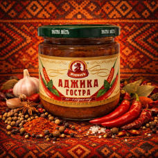 Аджика гостра По-Східному ТМ "Жирнов" 200гр