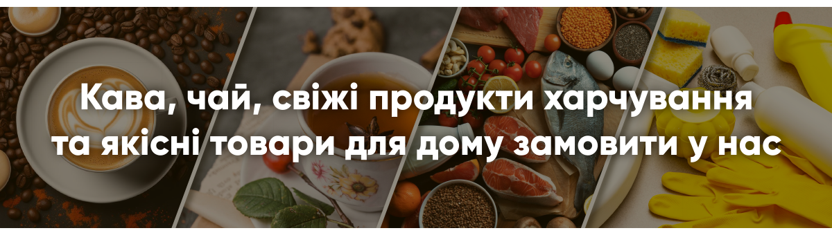 Кавові Напої Кава Чай